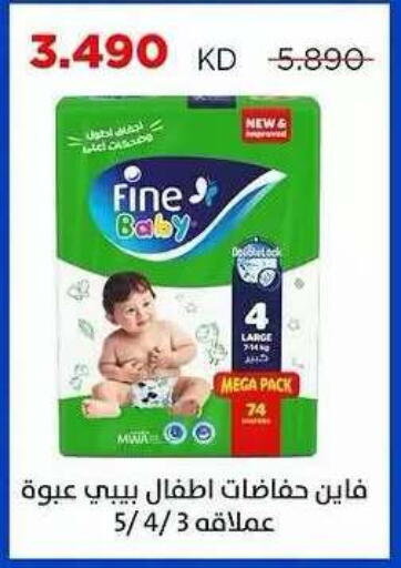 available at Sabah Al Salem Co op in Kuwait - Kuwait City