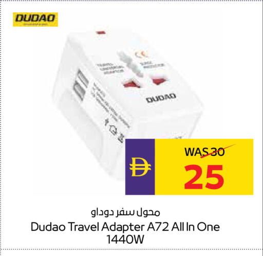available at ADCOOP in UAE - Ras al Khaimah