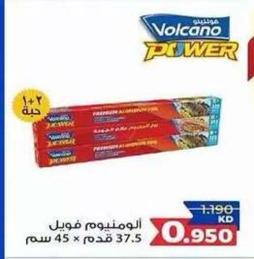 available at Sabah Al Salem Co op in Kuwait - Ahmadi Governorate