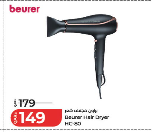 available at LuLu Hypermarket in Qatar - Al Shamal