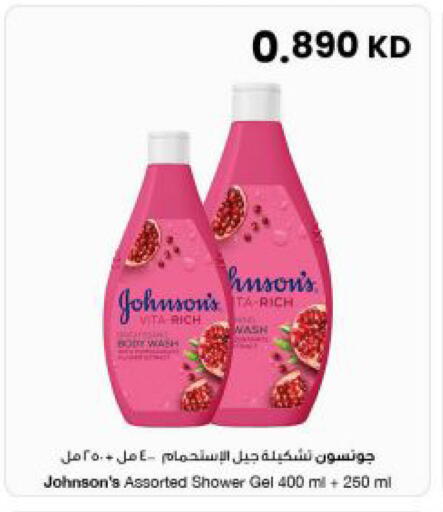 available at The Sultan Center in Kuwait - Ahmadi Governorate