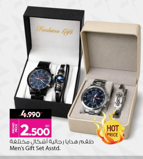 available at Ansar Gallery in Bahrain