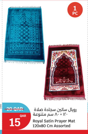 available at City Hypermarket in Qatar - Al Shamal