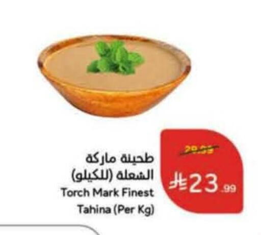 available at هايبر بنده in مملكة العربية السعودية, السعودية, سعودية - الخبر‎