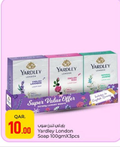 available at Paris Hypermarket in Qatar - Al Wakra