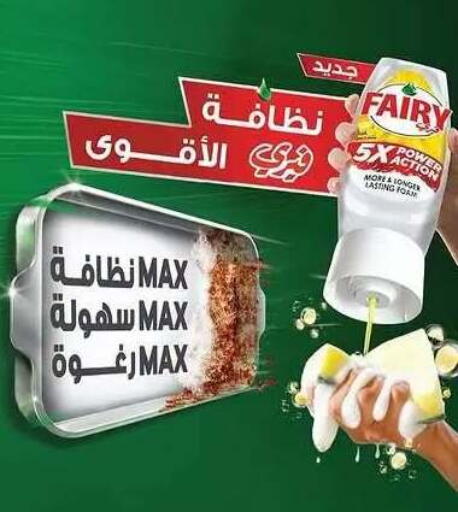 available at Sabah Al Salem Co op in Kuwait - Ahmadi Governorate