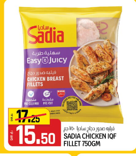 available at كنز ميني مارت in قطر - الشمال