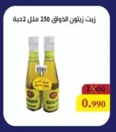 available at Jaber Al-Ahmad Cooperative Society in Kuwait - Kuwait City