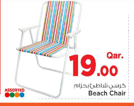available at Mark & Save  in Qatar - Umm Salal