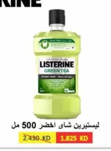 available at Jaber Al-Ahmad Cooperative Society in Kuwait - Ahmadi Governorate