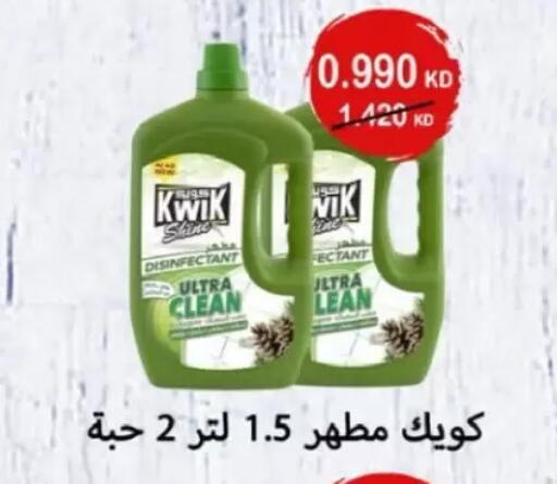 available at Jaber Al-Ahmad Cooperative Society in Kuwait - Kuwait City