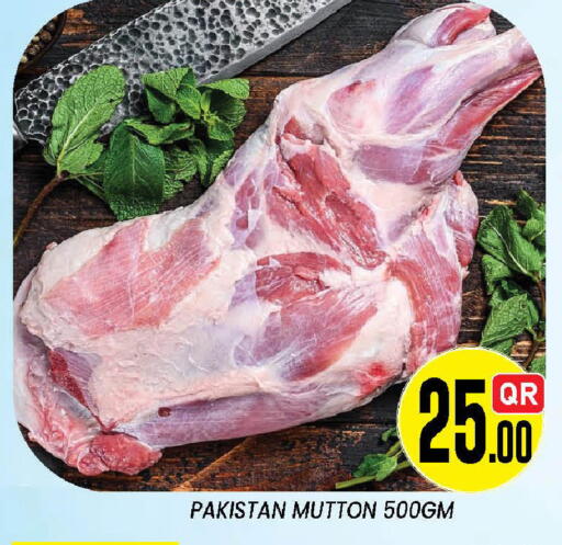available at دوحة ستوب انح شوب هايبرماركت in قطر - الدوحة