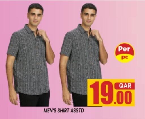 available at شوب اند سمايل هايبرماركت in قطر - الدوحة