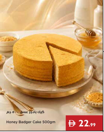 available at إسطنبول سوبرماركت in الإمارات العربية المتحدة , الامارات - دبي