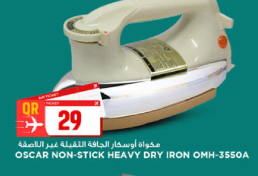 available at Marza Hypermarket in Qatar - Al Rayyan