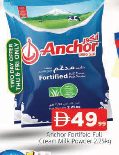 available at AL MADINA in UAE - Sharjah / Ajman