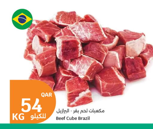 available at سيتي هايبرماركت in قطر - الشمال