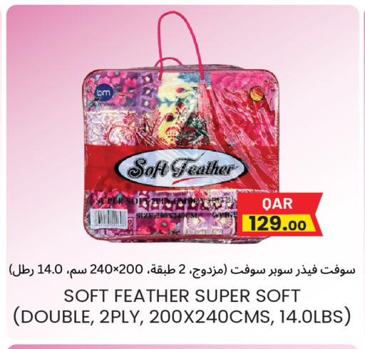 available at مجموعة ريجنسي in قطر - الوكرة