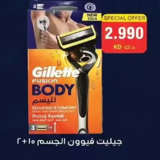 available at Wafra Co-operative Society in Kuwait - Ahmadi Governorate
