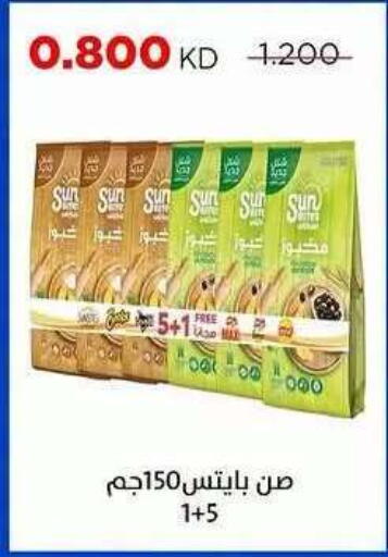 available at Sabah Al Salem Co op in Kuwait - Ahmadi Governorate
