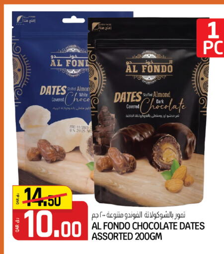 available at كنز ميني مارت in قطر - الشمال