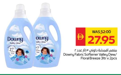 available at سبار هايبرماركت in الإمارات العربية المتحدة , الامارات - أبو ظبي