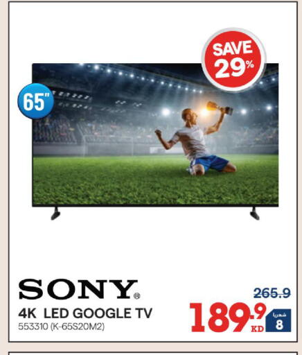 available at X-Cite in Kuwait - Kuwait City