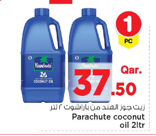 Coconut available at Mark & Save  in Qatar - Umm Salal