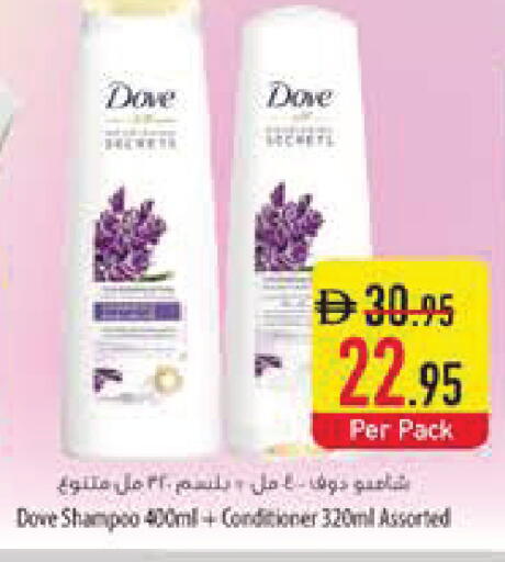available at Safeer Market in UAE - Ras al Khaimah