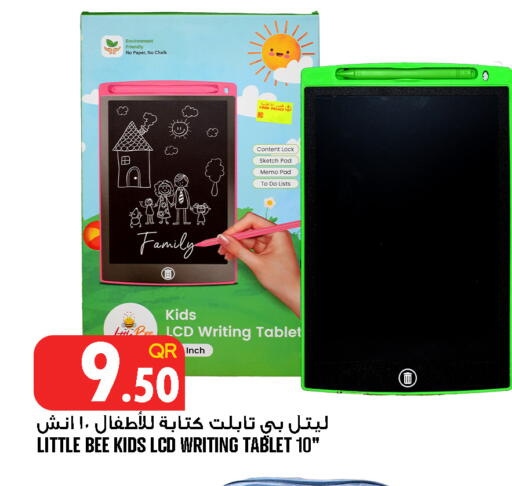 available at Food Palace Hypermarket in Qatar - Al Wakra