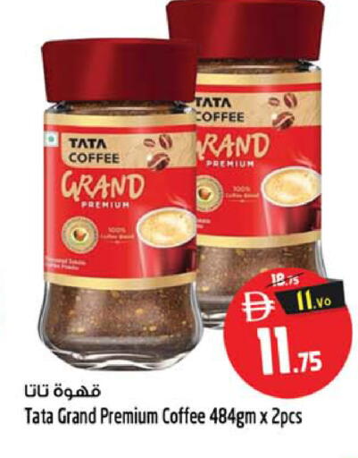 available at سفاري هايبر ماركت in الإمارات العربية المتحدة , الامارات - رَأْس ٱلْخَيْمَة
