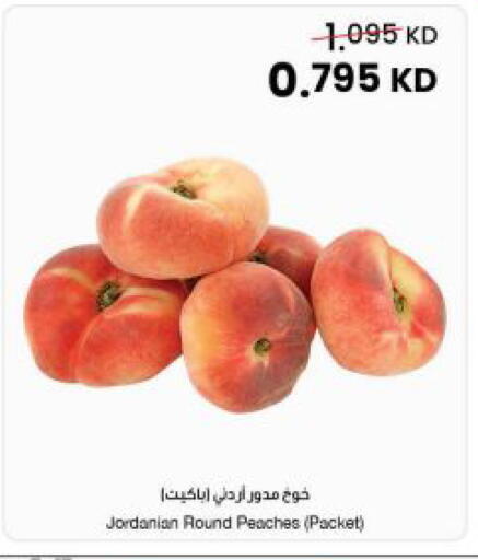 available at مركز سلطان in الكويت - مدينة الكويت