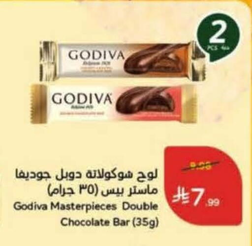 available at Hyper Panda in KSA, Saudi Arabia, Saudi - Al Duwadimi