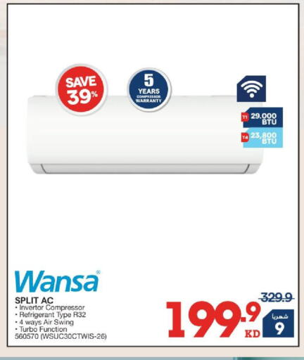 available at X-Cite in Kuwait - Kuwait City