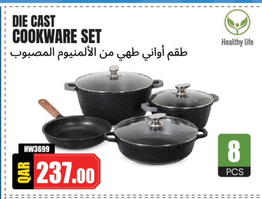 available at مجموعة ريجنسي in قطر - الوكرة