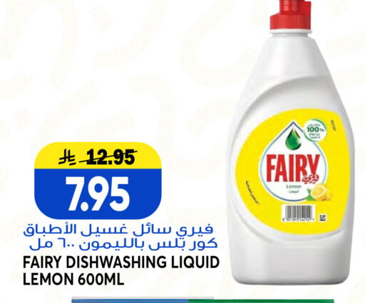 Lemon available at Grand Hyper in KSA, Saudi Arabia, Saudi - Jeddah