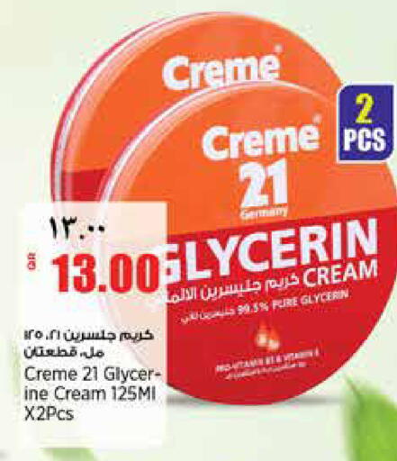 available at سوبر ماركت الهندي الجديد in قطر - الشحانية