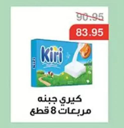 available at Abu Saleh Dairy Market in Egypt - Cairo