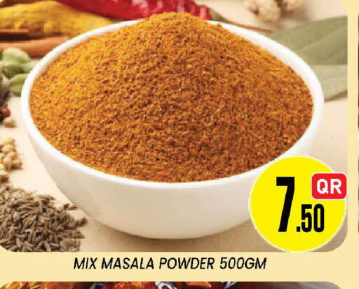 available at دوحة ستوب انح شوب هايبرماركت in قطر - الدوحة