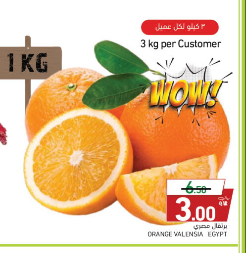 Orange from Egypt available at أسواق رامز in قطر - الدوحة