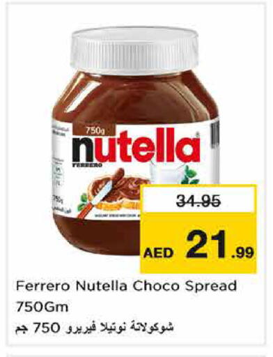 available at نستو هايبرماركت in الإمارات العربية المتحدة , الامارات - الشارقة / عجمان