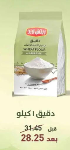 available at سبينس in Egypt - القاهرة