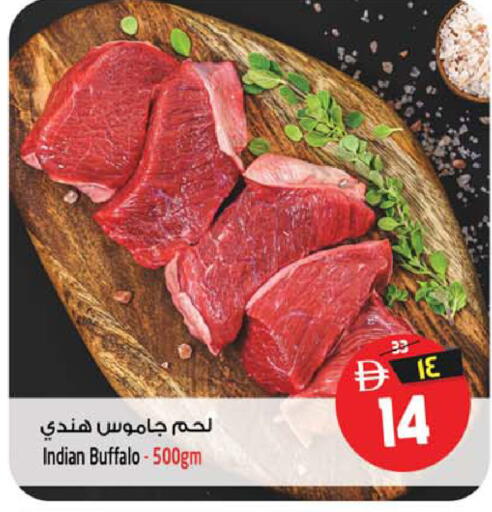 available at Safari Hypermarket  in UAE - Dubai