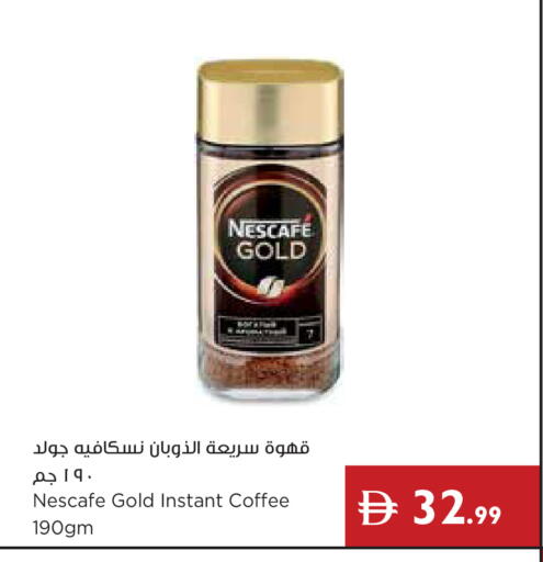 available at إسطنبول سوبرماركت in الإمارات العربية المتحدة , الامارات - دبي