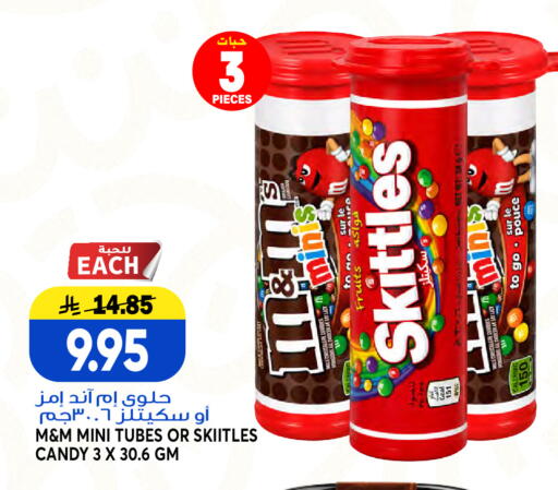 available at Grand Hyper in KSA, Saudi Arabia, Saudi - Jeddah