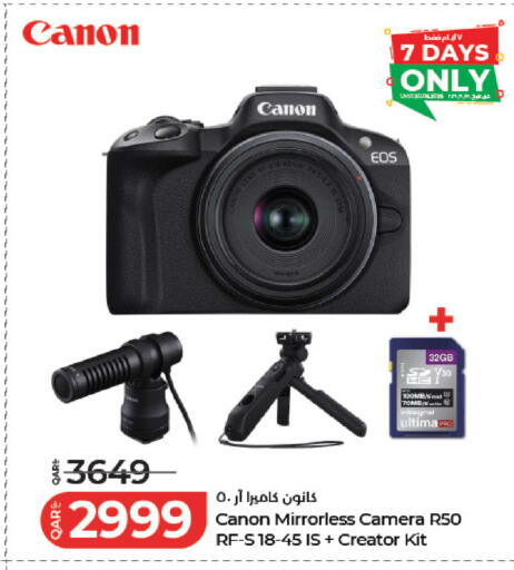 available at LuLu Hypermarket in Qatar - Al Rayyan