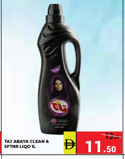available at Kerala Hypermarket in UAE - Ras al Khaimah