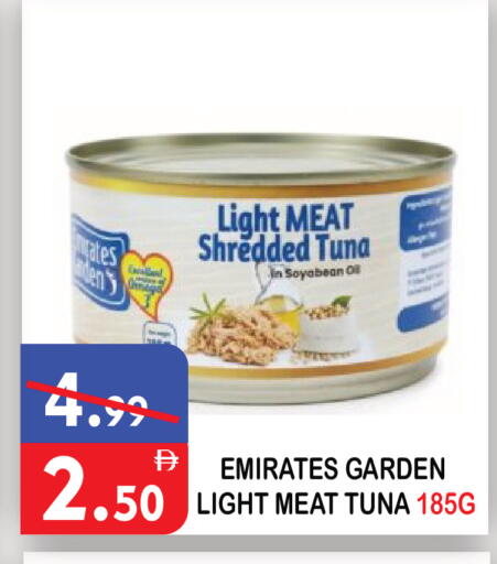 available at يونايتد هيبر ماركت in الإمارات العربية المتحدة , الامارات - دبي