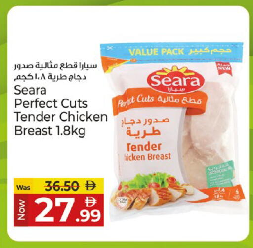 available at كنز هايبرماركت in الإمارات العربية المتحدة , الامارات - الشارقة / عجمان
