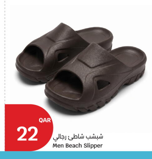 available at City Hypermarket in Qatar - Al Shamal
